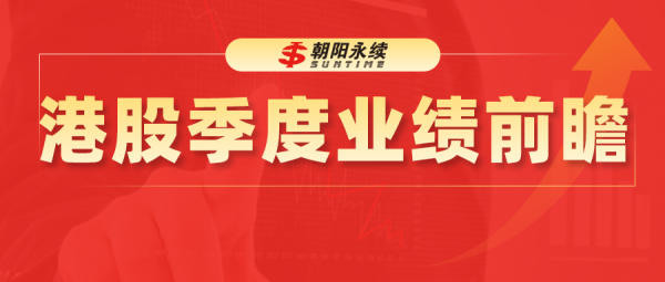 启牛配资 理想汽车-W：预测一季度净利润6.50~10.00亿元，同比增长9.7%~68.5%