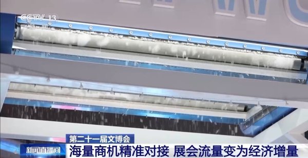 汇丰配资 文博会变身超级卖场&#32;离境退税专区+直播矩阵打造文化消费新场景