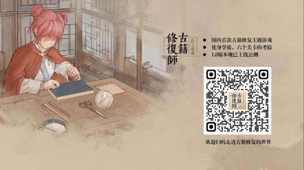 天天配资 “旧书新知”展示中外文明交流互鉴早期出版成果