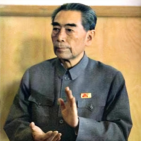 聚财略 周总理是一个伟大的“矛盾体”